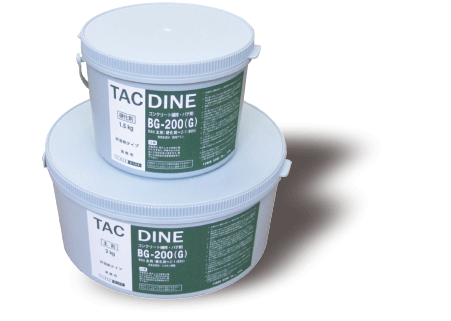 TAC DINE BG-200(G) コンクリート欠損・鉄筋露出補修用製品