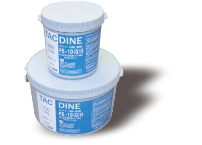 TAC DINE PE-10GⅡ コンクリート表面保護・強化繊維接着用製品