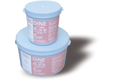 TAC DINE PS-10(G) 工場・倉庫床のコンクリート保護用製品