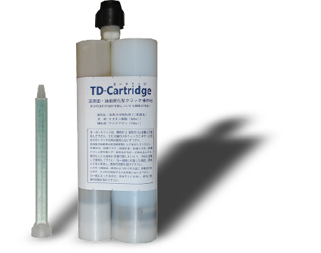 TD-Cartridge