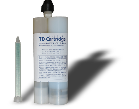 TAC DINE TD-Cartridge コンクリートひび割れ圧力注入用製品